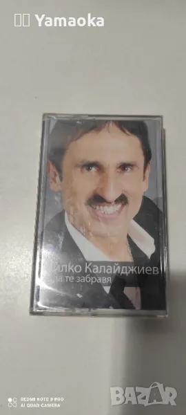 Милко Калайджиев , снимка 1