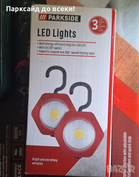 лед осветителни тела на Парксайд комплект от 2бр. , снимка 1