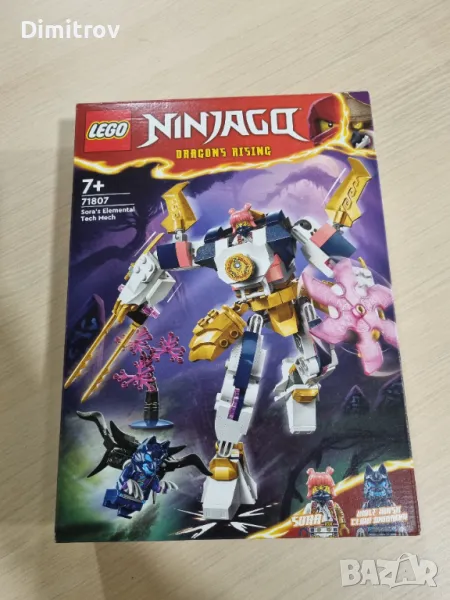 Lego 71807 / Lego Ninjago 71807, снимка 1