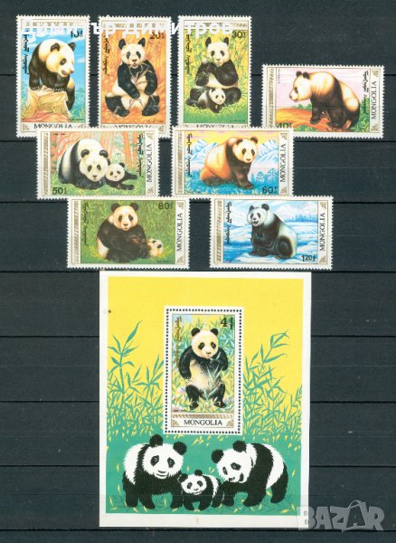 Монголия 1990 - Фауна "панди" пълна серия чиста и блок, снимка 1