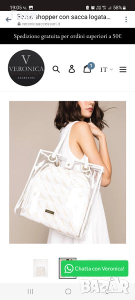 Търся тази чанта на Twin set , снимка 1