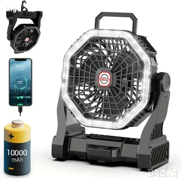 Преносим акумулаторен вентилатор с осцилация – 10 000 mAh | До 16 часа работа | Идеален за къмпинг, снимка 1
