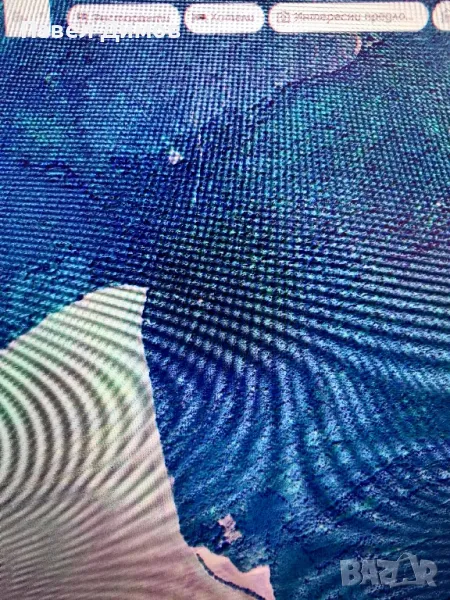 Гора 80 дек., снимка 1