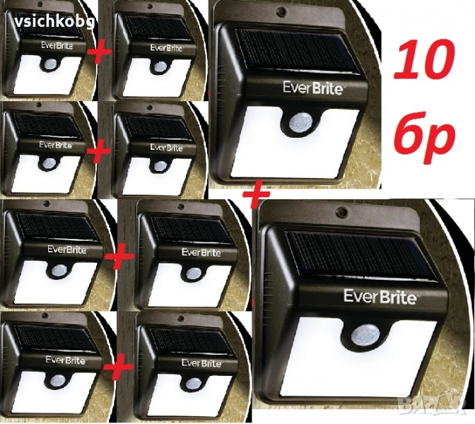 Соларна LED лампа с датчик за движение 10бр комплект, снимка 1