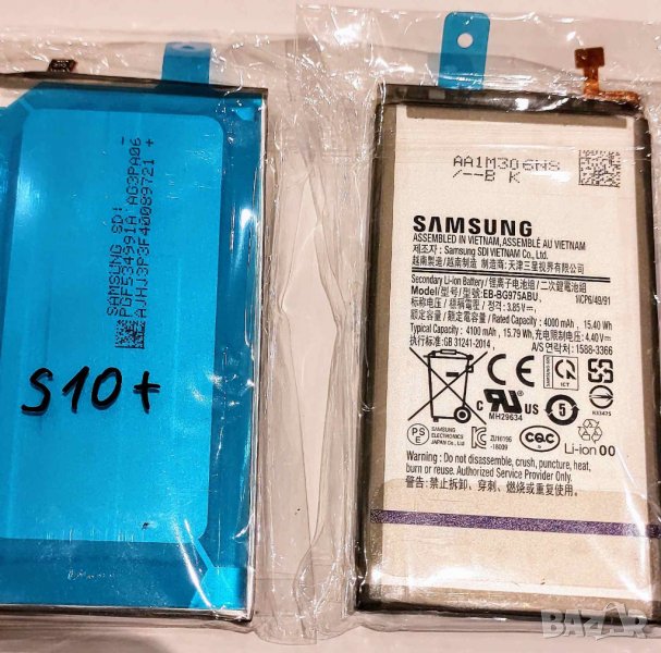 Батерия за Samsung Galaxy S10 Plus G975, EB-BG975ABU, BG975ABU, Батерия за Samsung Galaxy S10 плюс +, снимка 1