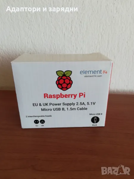 5 броя Raspberry Pi 5.1v 2.5A power supply захранващ адаптор , снимка 1