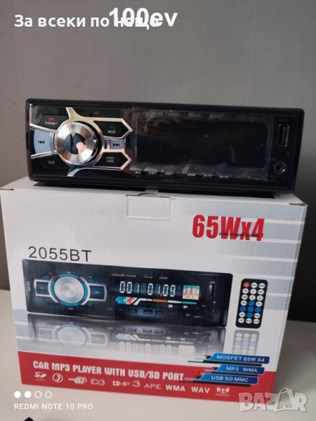 Аудио Player Радио  AUX-USB-SD-Bluetooth SONASHI, снимка 1