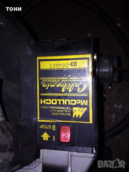 Маккълах моторен трион части, снимка 1