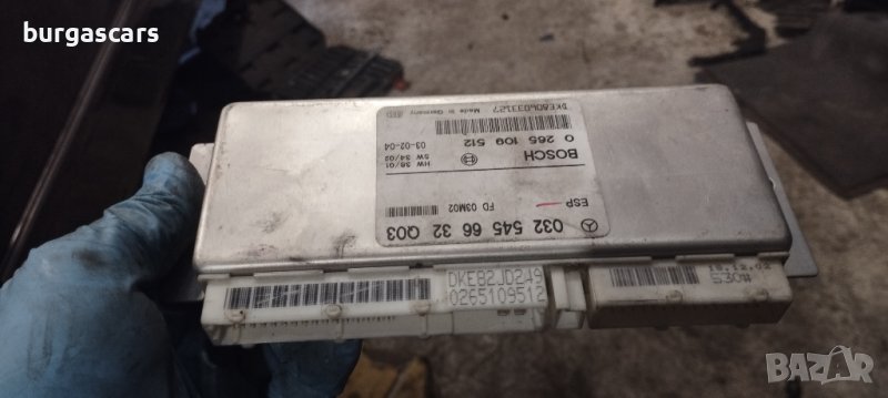 Модул ESP 032 545 66 32 Mercedes W211 - 100лв, снимка 1