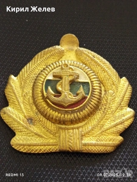 Офицерска кокарда на ВОЕННОМОРСКИЯ ФЛОТ за КОЛЕКЦИЯ 34869, снимка 1