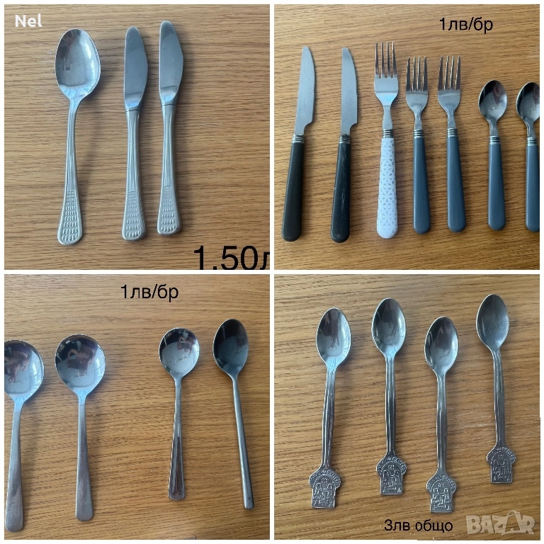 Прибори за допълване, снимка 1