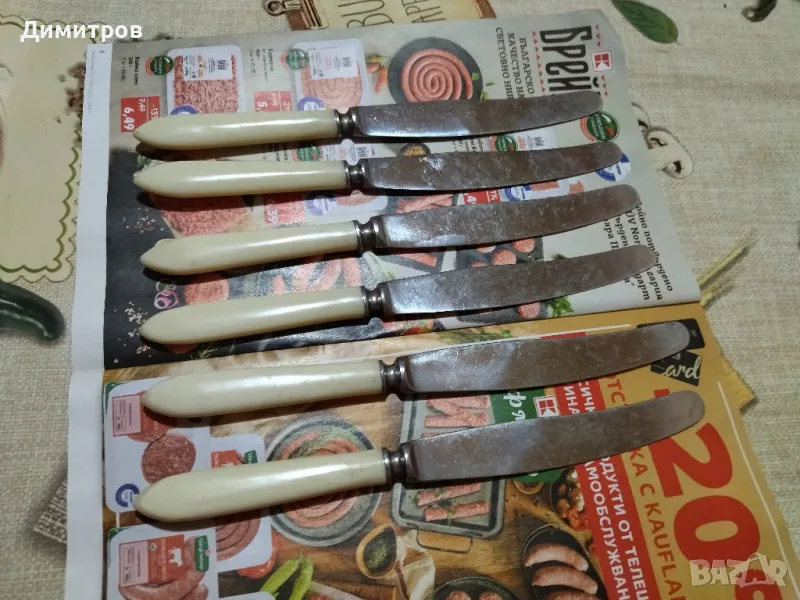 Комплект вилици и ножове, снимка 1