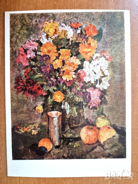 Пощ. картичка   - по Иогансон - 1955 г, снимка 1