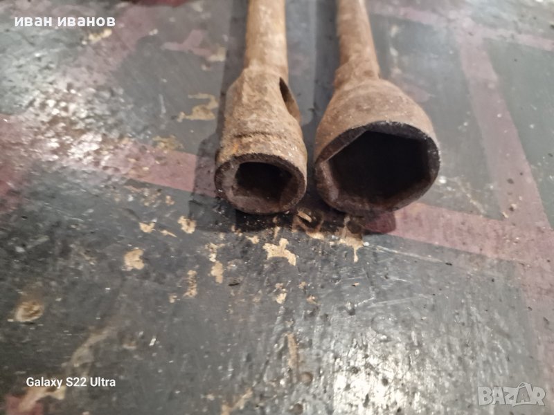 Яки Ключове 38, снимка 1