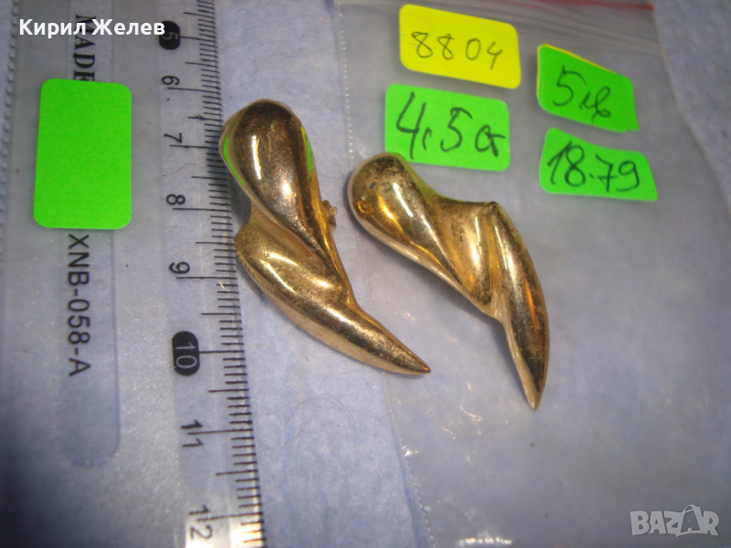 СТАРИ БРОНЗОВИ с ДЕБЕЛА ПОЗЛАТА АР ДЕКО ОБЕЦИ КЛИПС МОДЕЛ ВИНТИДЖ БИЖУ 8804, снимка 1