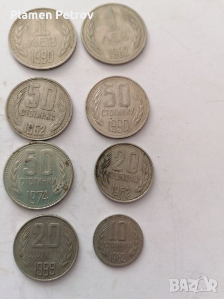 Монети , снимка 1
