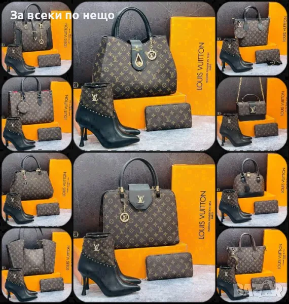 Дамска чанта Louis Vuitton - Налични различни модели Код D1393, снимка 1