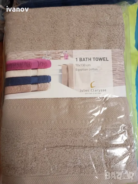 Хавлия за баня , снимка 1