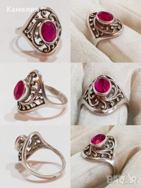 Руско сребро , снимка 1