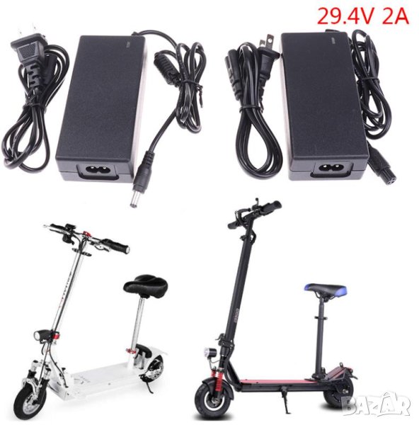 7S2A Зарядно 29.4V Зарядни 24V Електрически Велосипеди Скутери Триколки Ховърборди Инвалидни Колички, снимка 1