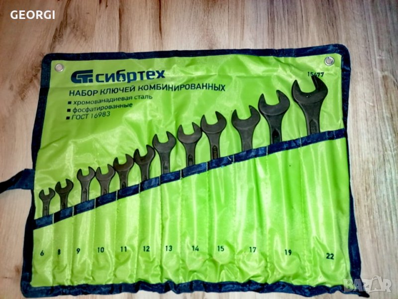 Комплект ключове звездогаечни СИБРТЕХ 6-22 mm, 12 бр., ФОСФАТИРАНИ!!!, снимка 1