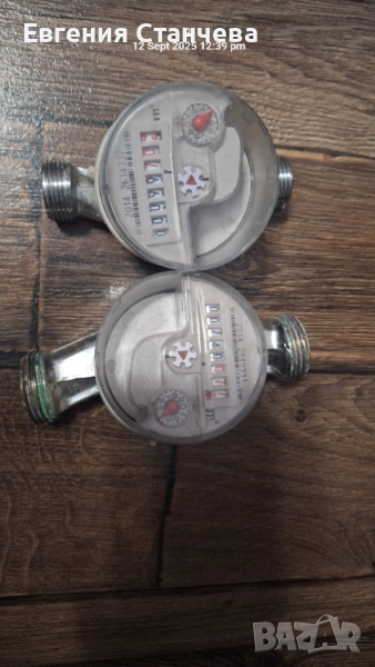 водомер, снимка 1