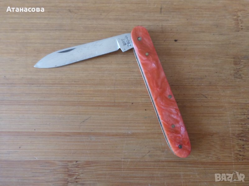 Джобно ножче 1 острие оранж, снимка 1