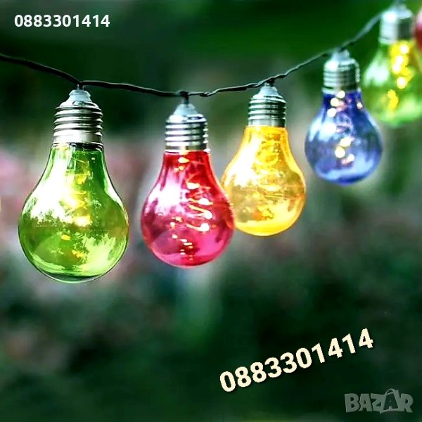 Соларен гирлянд с висящи лампи Цветна топла светлина 3.8м - 10 бр, снимка 1