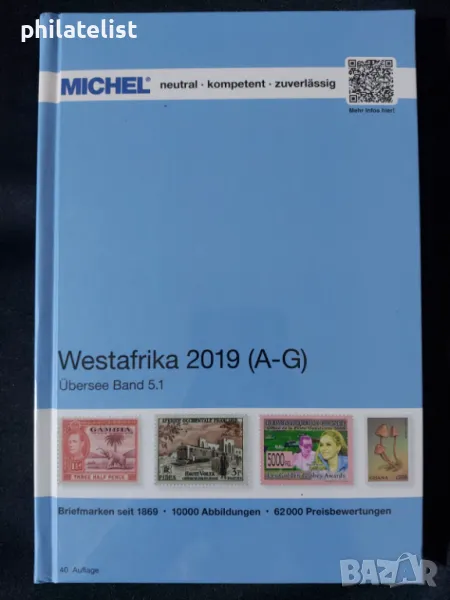 MICHEL - Западна Африка 2019 - (A-G), снимка 1