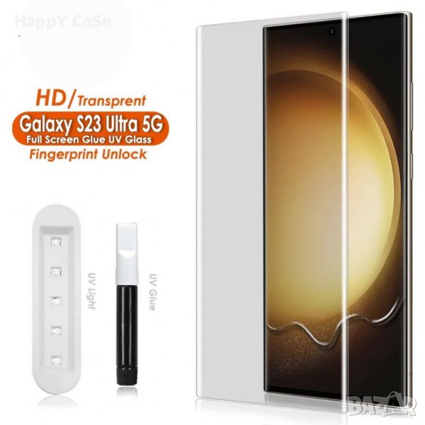 Samsung Galaxy S25 S24 S23 / Ultra / Plus / 3D UV Стъклен протектор за екран с течно лепило, снимка 1