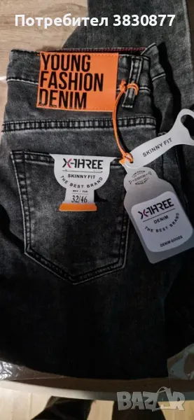 Продавам чисто нови Дънки, снимка 1