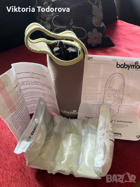 НАМАЛЕНО! Уормър за шише или пюре Babymoov, снимка 1