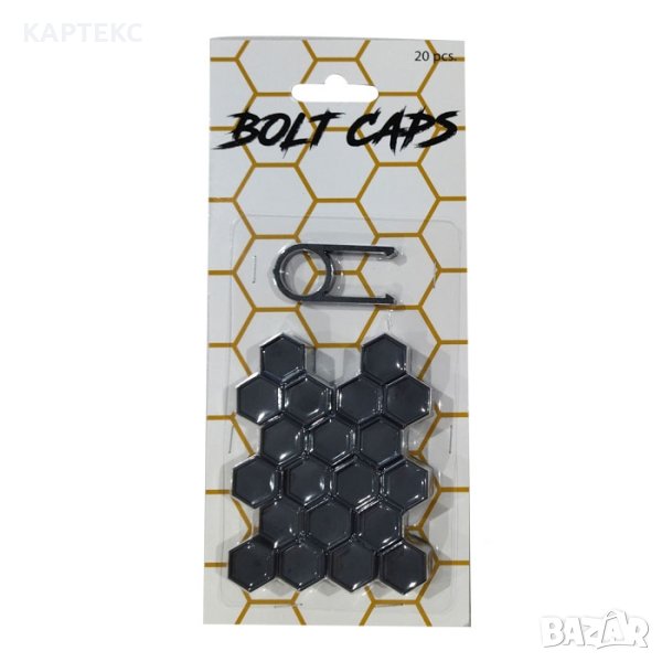 Капачки за болтове на джантите 17мм - черни, снимка 1