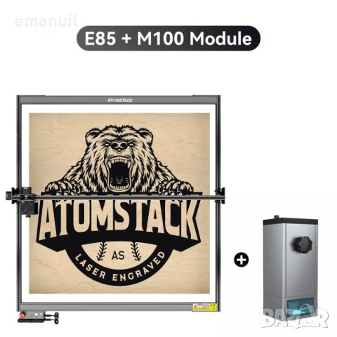 ATOMSTACK E85 + 20W 1064nm Fiber 10W 20W 30W лазерен модул 850/800mm CNC лазер лазерно гравиране, снимка 3 - Други машини и части - 40017311