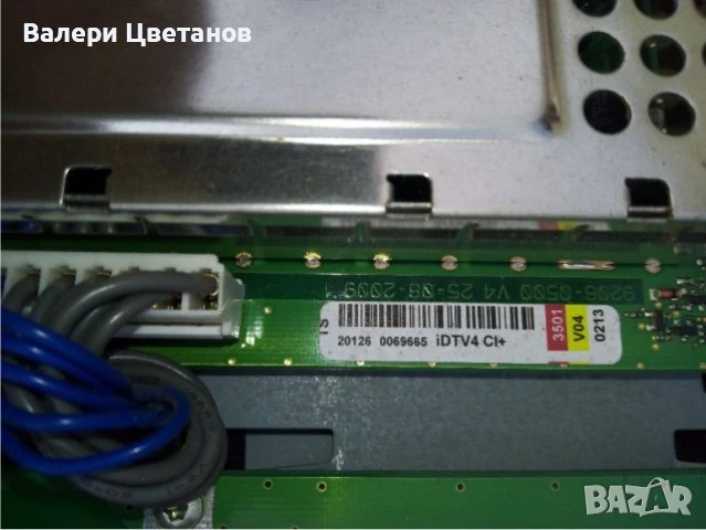 телевизор TechiSat TechniLine 32 HD на части, снимка 4 - Части и Платки - 51425584