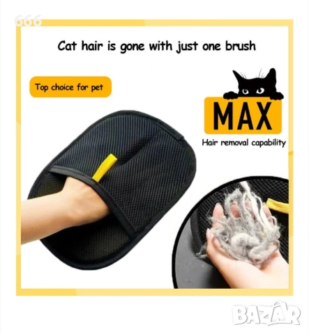 Ръкавица за премахване на косми от домашни любимци, снимка 2 - Други стоки за животни - 52580603