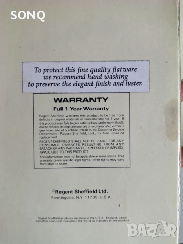 Стар Марков Английски Комплект За Сервиране На Сирена, снимка 8 - Прибори за хранене, готвене и сервиране - 53308063