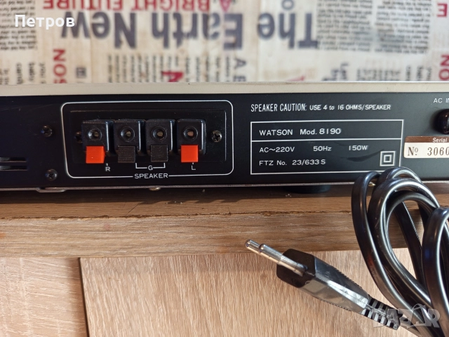 Усилвател "Watson"8190, снимка 7 - Ресийвъри, усилватели, смесителни пултове - 52627135