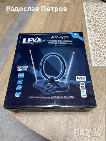 Цифрова/аналогова антена за телевизор