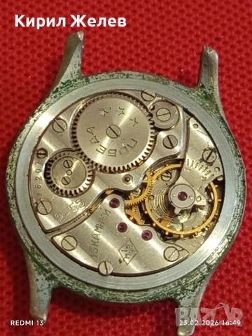 Стар механичен часовник ПОБЕДА СССР мъжки рядък за КОЛЕКЦИЯ 51730, снимка 6 - Антикварни и старинни предмети - 53595155