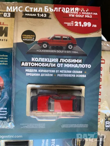 Volkswagen Golf - Mk2, снимка 3 - Колекции - 47718840