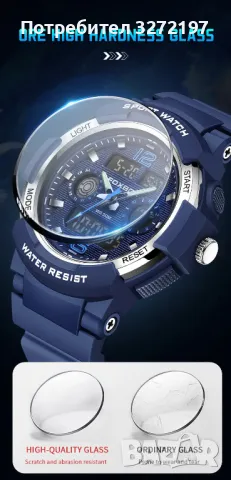 FOXBOX,двоен дисплей, дигитален+аналогов, водоустойчив, снимка 6 - Мъжки - 48168149