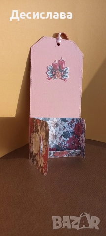 Голям книгоразделител-картичка с джобче за подарък, снимка 11 - Други - 52747093