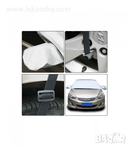 СЕННИК ТЕРМО ПОКРИВАЛО ЗА АВТОМОБИЛ ЗА ЧЕЛНО СТЪКЛО, ПОДХОДЯЩ ЗА ЗИМА И ЛЯТО - код  2514, снимка 14 - Аксесоари и консумативи - 33937648