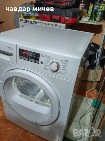 Сушилня с Термо помпа Bosch Ecologixx 8 , снимка 9 - Сушилни - 52455674