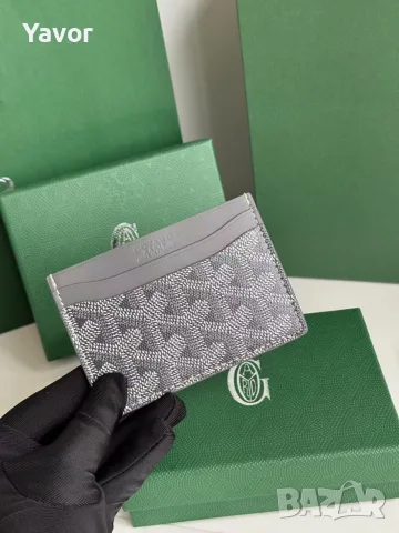 Goyard Card Holder , снимка 6 - Портфейли, портмонета - 56005802