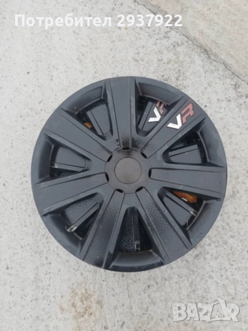 Зимни гуми с джанти 185/65/15' 5х114,3, снимка 9 - Гуми и джанти - 52558198