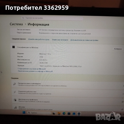 Acer Nitro 5 - като нов, снимка 4 - Лаптопи за игри - 52817211