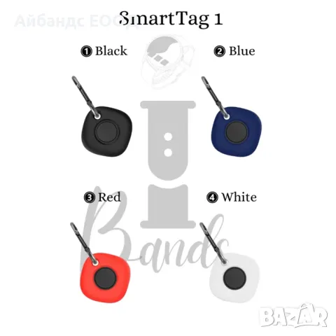 Силиконово калъфче ключодържател за Galaxy SmartTag 1, снимка 3 - Калъфи, кейсове - 49453866