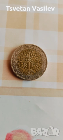 400 € , снимка 2 - Други ценни предмети - 53855027